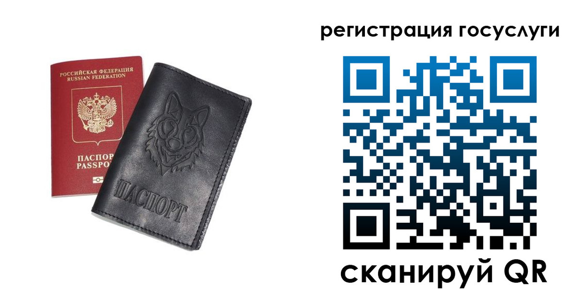 временная регистрация в квартире в Череповце