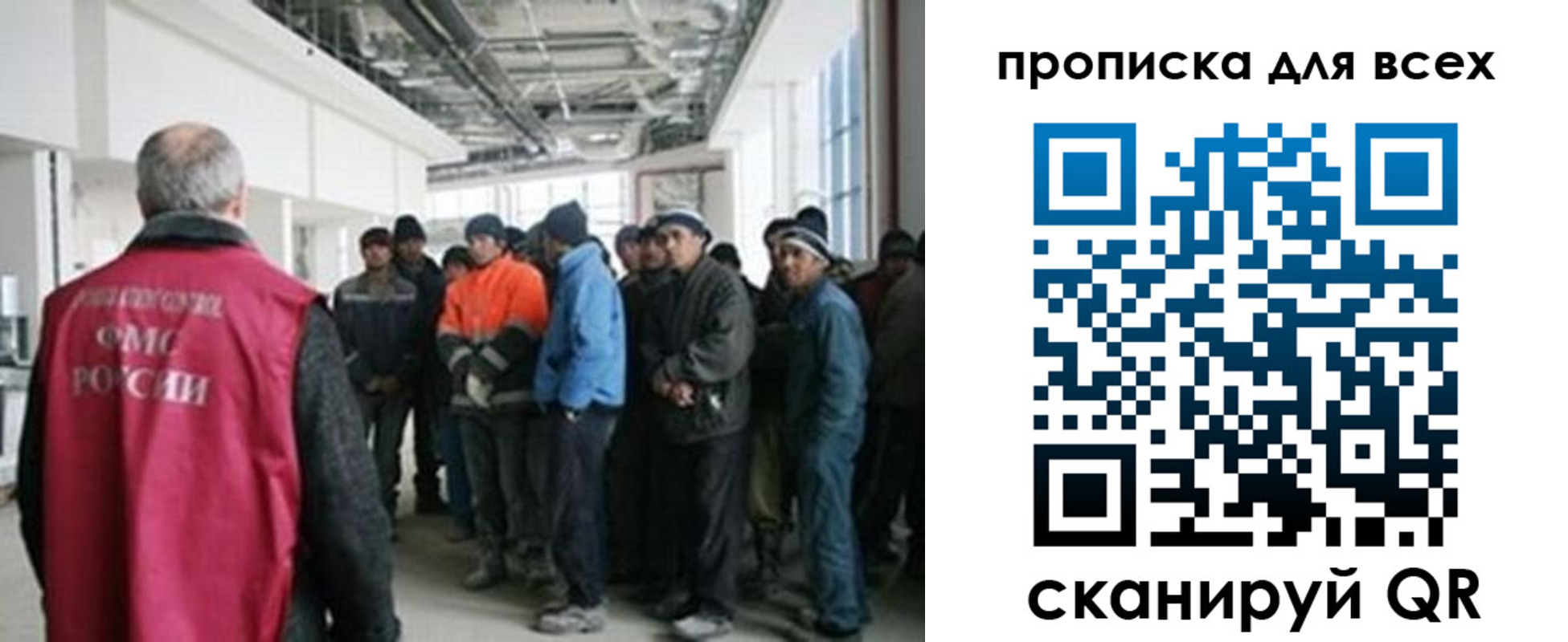 прописка иностранных граждан в Череповце