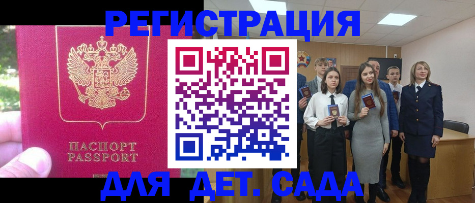 пропишу в квартире в Череповце